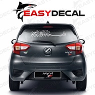 Sticker Kereta Bismillah Tulisan Jawi ( Tampal Luar )