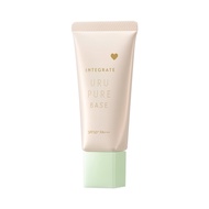 INTEGRATE 水潤透亮妝前乳 SPF50+・PA+++ 30g