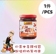 李錦記大辣蝦米辣椒油(205G)  [1件]