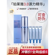 Version 3.0 PROYA/PROYA PROYA PROYA PROYA PROYA PROYA PROYA Repair