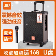 JBZ Rod Stereo Speaker Outdoor Square Dance High-Power Karaoke Portable-Inch 10 Bluetooth Wooden Speaker