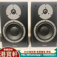 收購二手音響 HiFi音響、喇叭、唱片幾 丹拿/Dynaudio、马歇尔/MARSHALL、雅马哈/YAMAHA、尊宝/Jamo、Beats  Beats by dre，B&W、皇冠/Avance、天