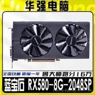 DaQuan✓₪Sapphire RX580 8G full blood desktop computer independent graphics card fiAlternative Stores