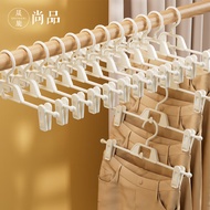 晟旎尚品裤架裤夹衣架无痕防滑伸缩衣柜收纳衣架挂晾衣架裤夹子 10支