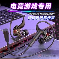Low Latency Wired Gaming Earbuds In-ear for FPS/PUBG Games BMG59