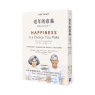 The Meaning of the Elderly (2nd Edition): A Year I Spent with The Elderly (John Leland John Leland) 