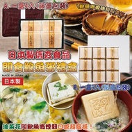 日本製信玄食品即食鮑魚粥禮盒
