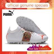 【ของแท้อย่างเป็นทางการ】Puma Future Z 1.1 MG/สีขาว Men's รองเท้าฟุตซอล - The Same Style In The Mall-Football Boots-With a box