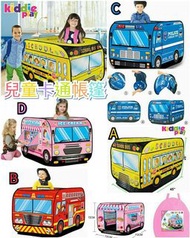 兒童卡通帳篷帳篷和