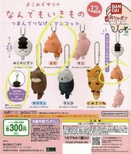 （包平郵）（全新）（無蛋紙）海洋生物 扭蛋 （蝦蝦、飯糰）