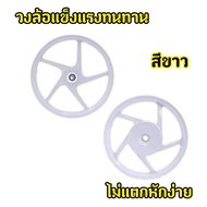 ล้อแม็ก สำหรับรุ่น CLICK/CLICK-I SCOOPY-I AIRBLADE I-CON SPACY14 (5ก้าน) ขนาด1.4*14-1.6*14 ขอบ14