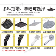 Fj_Sea.My Shower Set Space Aluminum Shower Head Rotary Faucet Black Gold Hot And Cold Water Faucet