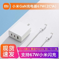 Original Xiaomi 67W GaN GaN Small Pudding Charger Set 2C1A 1A1C 55W Fast Charge Flash Charge Support