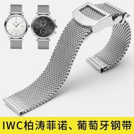 2023 New☆☆ Suitable for IWC watch strap steel belt IWC Portofino Portuguese seven-day chain Milan watch strap male 20 22mm
