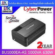 Cyberpower UPS (เครื่องสำรองไฟ) รุ่น BU1000EA BU1000E-AS BU1000EA-AS 1000VA 630W BY DKCOMPUTER