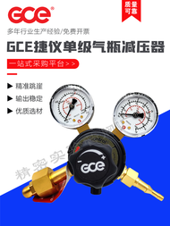 GCE Jeeye Single Stage Bottle Regulator 40L High Pressure Oxygen Nitrogen Argon Helium Hydrogen Regu
