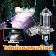 Motorcycle Headlight H4 BA20D PX15D H6 Two Colors High Quality Aluminum Brightness