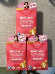 Holdbody 天然孕婦鈣