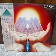 Vinyl Record - Kitaro  - Oasis 1LP