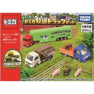 Tomica BOX Series WELCOME! TOMICA FARM TRUCK SET