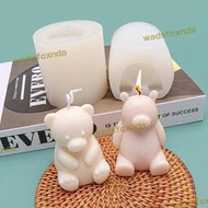 【好康免運】網紅卡通小熊冰塊矽膠模具慕斯糕冰淇淋烘焙模diy蠟燭滴膠模具 