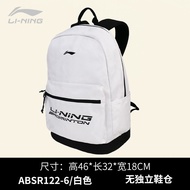 กระเป๋า Li Ning กันการสึกหรอของกระเป๋าแบดมินตันกระเป๋าเป้2022กีฬานักเรียนกระเป๋าเทนนิสกระเป๋ากระเป๋า