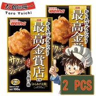 日本唐揚炸粉 最高金賞店監修炸雞粉100g 醬油風味 2包（黑）(新舊包裝隨機發貨)（平行進口）