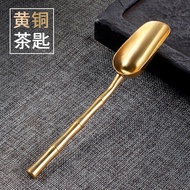 Tea Spoon Tea Shovel Small Brass Tea Set Accessories Tea Take Tea Spoon Single Split Tea Spoon Tea T
