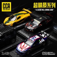 CCA Caipo/4 Alloy McLaren Various Cars Bentley Land Rover Guard Car Model Acrylic Color Box 4.21