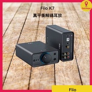 Fiio K7 桌上型耳機功率擴大機 (黑色)