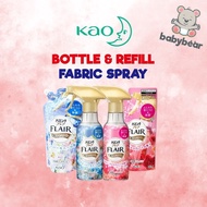 Japan Kao Flair Fragrance Anti-Wrinkle Spray (Bottle 270ml & Refill 240ml)