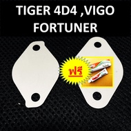 แผ่นอุด EGR TOYOTA TIGER 4D4 VIGO FORTUNER ไทเกอร์ ดีโฟดี วีโก้ ฟอร์จูนเนอร์ &gt; ปี 2002 2003 2004 2005 2006 2007 2008 2009 2010 2011 2012 &gt; อุดEGR