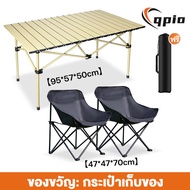 MTS โต๊ะพับขายของ เหล็ก โต๊ะปิคนิคอลูมิเนียมพับได้ โต๊ะอเนกประสงค์พกพา โต๊ะพับแบบพกพา คอกโต๊ะพับกลา