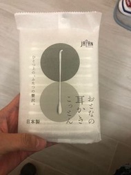 日本製｜耳挖連棉花棒｜兩用｜獨立包裝｜50支