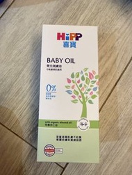 Hipp baby oil