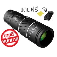 กล้องส่องทางไกล กล้องดูนก Monoculars Spotting Scope 16x52  กล้องส่องตาเดียว ต่อขาตั้งได้