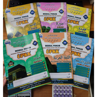 [6 in 1]Buku Latihan 2025: Modul Fokus Ujian Penilaian Kelas Kafa (UPKK)