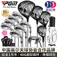 PGM Free Retractable Bag!Golf Club Full Set Ladies Professional Club Ultra Light Carbon Club High Re