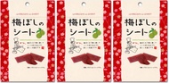 Umeboshi-no-Sheet Plum Candy x 3 Packs