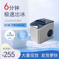 Ice Maker Bullet Ice Maker 24 Hours Continuous Ice Maker Small Household Automatic Ice Maker