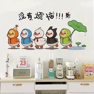 励志墙贴画出租屋墙壁贴纸可爱卡通墙壁纸自粘墙贴卧室墙面贴画zhigoupuli2.my26.4.13Inspirational Wall Stickers for Rental Houses, Cut