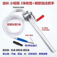 Aluminum Alloy Hand Pump Oil Pump Hand Pump Oil Gear Oil Injector Gearbox Oil Small Hand Pump Small 