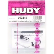 293414 HUDY Alu Adjustable Clamp Steering Servo Horn - KO, Sanwa - 23T
