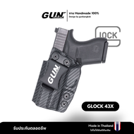 ซองพกใน GLOCK 43 43X Gen 1-5 งาน Handmade แท้ Made in Thailand 100% สั่งปรับแต่งได้ตามความต้องการ มี