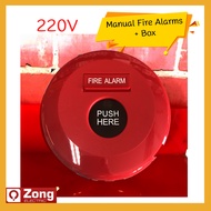 ของแท้!! ปุ่มกดฉุกเฉิน อุปกรณ์แจ้งเหตุเพลิงไหม้ 220V ชนิดกด พร้อมกล่องลอย manual alarm/reset with ba