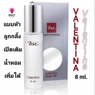 BSC NOOK MUSK OIL แบบลูกกลิ้ง ขนาด 8 ML. น้ำหอมนุค กลิ่นหอม ติดทนนาน (รับประกันของแท้ 100%)