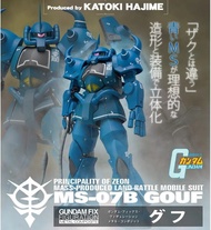 Gundam Fix Figuration Metal Composite Gffmc #1031 MS-07B Gouf 老虎