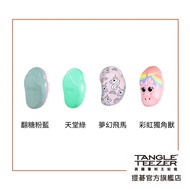 [TANGLE TEEZER TEEZER] Mini British Fashion Comb Series Hair Care Smoothing Wet Anti-Tangling Anti-F