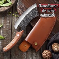 789allshop ปังตอปลายตัดสันหนา4mm. ด้ามไม้แท้ ใบมีดคม มีซองหนัง สับ แล่ หั่น