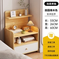 HY-JD Ecological Ikea Official Direct Sales Bedside Table Modern Minimalist Bedroom Small Light Luxury Bedside Cabinet S